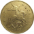 50 копеек 2009  М  VF-XF