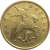 50 копеек 2010 С-П  XF