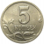 5 копеек 2002 С-П  AU