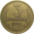СССР 3 копейки 1971  VF