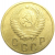 СССР 2 копейки 1956  VF-XF