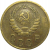 СССР 2 копейки 1940  VF-XF