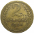 СССР 2 копейки 1934  VF
