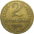 СССР 2 копейки 1955  VF