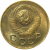 СССР 1 копейка 1949  XF-AU