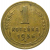 СССР 1 копейка 1936 XF