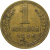СССР 1 копейка 1936  VF