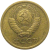 СССР 1 копейка 1973  VF-XF