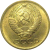 СССР 1 копейка 1974  XF