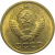 СССР 1 копейка 1976  XF