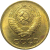 СССР 1 копейка 1978  XF