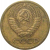 СССР 1 копейка 1971  VF