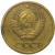 СССР 1 копейка 1965   F-VF