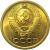 СССР 1 копейка 1969  UNC