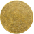 СССР 5 копеек 1934  F-VF