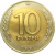 10 рублей 1991 ЛМД  XF