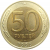 50 рублей 1992 ЛМД  XF-AU