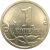 1 копейка 2005 С-П  AU