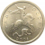 1 копейка 2005 С-П  AU
