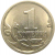 1 копейка 2006 С-П  AU
