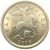 1 копейка 2006 С-П  AU