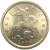 1 копейка 2006 С-П  AU