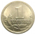 1 копейка 2006 С-П  AU