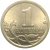 1 копейка 2009 С-П  AU