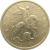 5 копеек 1998 С-П  XF-AU