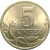 5 копеек 2004 С-П  AU