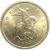 5 копеек 2004 С-П  AU