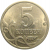 5 копеек 2004 С-П  AU