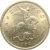 5 копеек 2004 С-П  AU