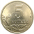 5 копеек 2004 С-П  AU