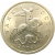 5 копеек 2004 С-П  AU