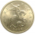 5 копеек 2005 С-П  AU
