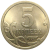 5 копеек 2007 С-П  AU