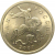 5 копеек 2007 С-П  AU