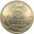 5 копеек 2007 С-П  AU