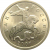 5 копеек 2007 С-П  AU