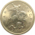 5 копеек 2009 С-П  AU