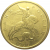 10 копеек 1999 М  VF