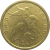 10 копеек 2001 С-П  XF