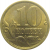 10 копеек 2004 С-П  AU