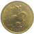 10 копеек 2004 С-П  AU