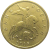 10 копеек 2005 М  XF-AU