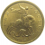 10 копеек 2005 С-П  XF-AU