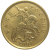 10 копеек 2007 М  XF