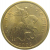 50 копеек 2003 С-П  AU