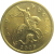 50 копеек 2005 С-П  AU